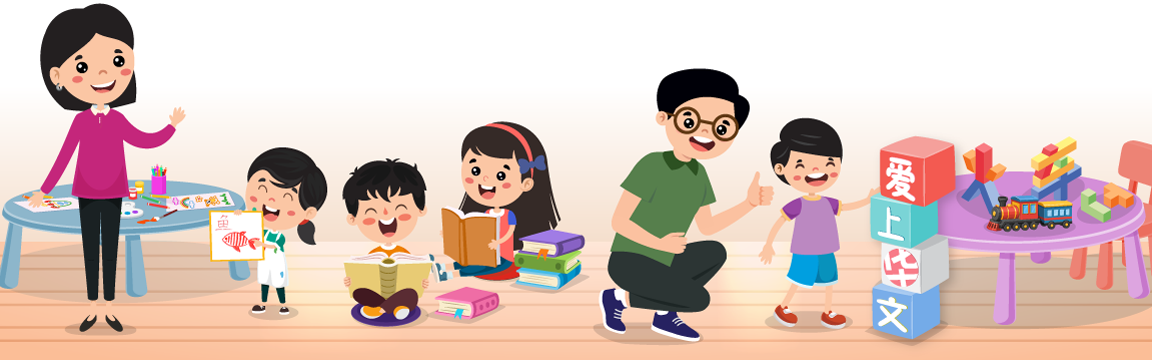 image of parents and children